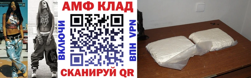 Амфетамин Premium  Махачкала 