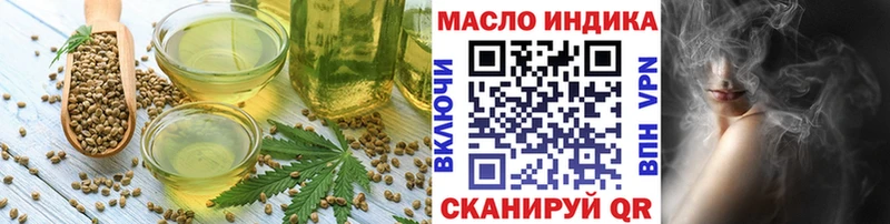 Cannafood марихуана  где можно купить   Махачкала 