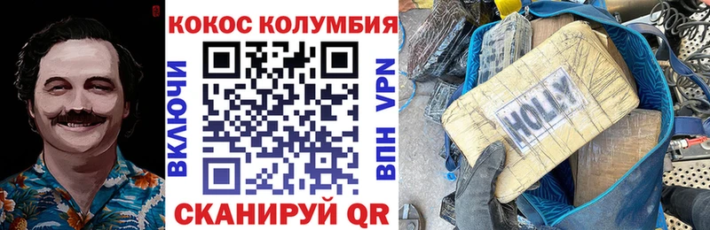 kraken зеркало  Махачкала  Кокаин 99% 