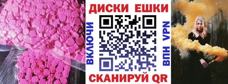 Экстази DUBAI  Махачкала 