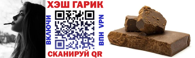 ГАШ Ice-O-Lator  Махачкала 