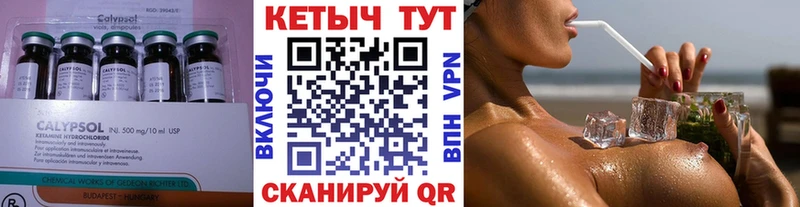 MEGA сайт  Махачкала  Кетамин VHQ 