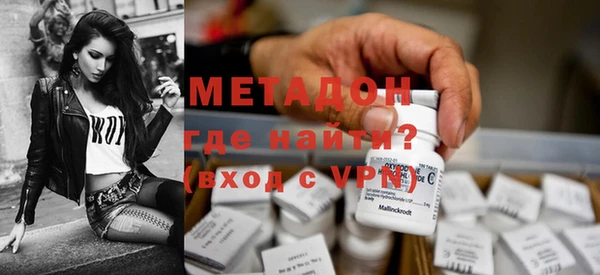 кокаин Дмитровск