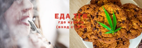 МДМА Алексин