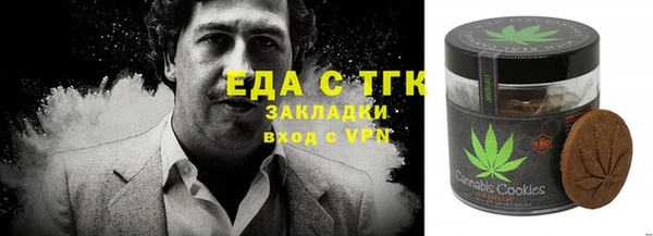 трава Алзамай