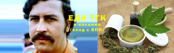 прущие грибы Алексеевка