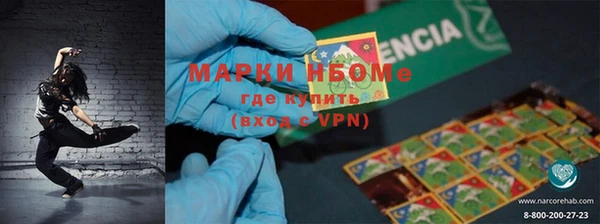 трава Алзамай