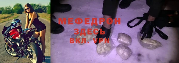 МДМА Алексин