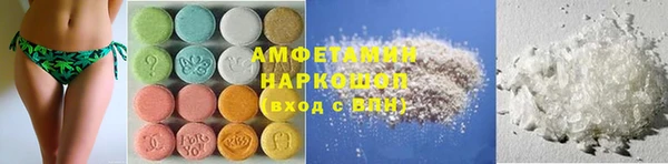 МДМА Алексин
