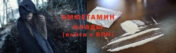прущие грибы Алексеевка