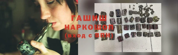 прущие грибы Алексеевка