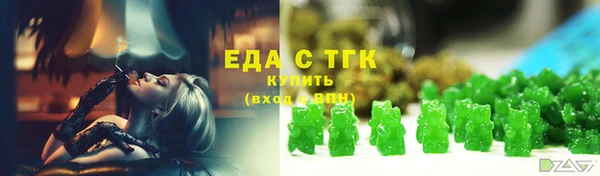МДМА Алексин