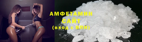 МДМА Алексин