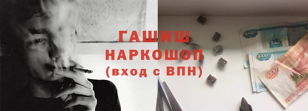 МДМА Алексин
