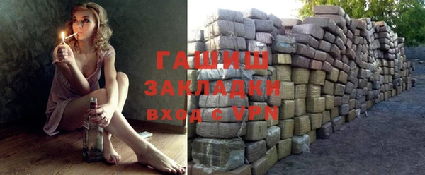 МДМА Алексин