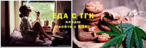 МДМА Алексин