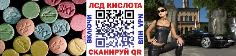 LSD-25 экстази кислота  Махачкала 