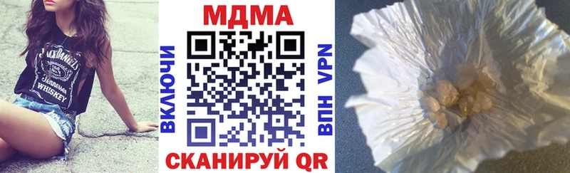 MDMA кристаллы  MEGA tor  нарко площадка телеграм  Махачкала 