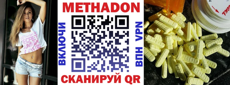 как найти закладки  Махачкала  Метадон кристалл 