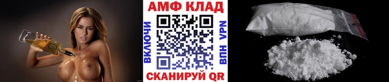 Метамфетамин кристалл  маркетплейс формула  Махачкала 