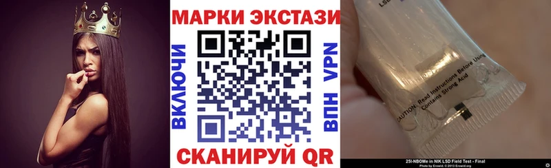 Наркотические марки 1,5мг  сколько стоит  Махачкала 