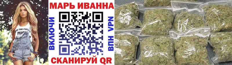 купить   Махачкала  МАРИХУАНА конопля 